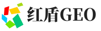 汉寿县红盾GEO